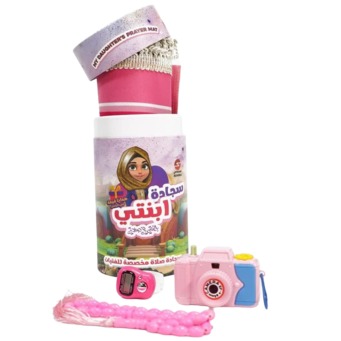 Sundus Kids Prayer Mat Set / Toy Camera + Tasbeeh Counter + Prayer Beads / Lightweight Design / Pink