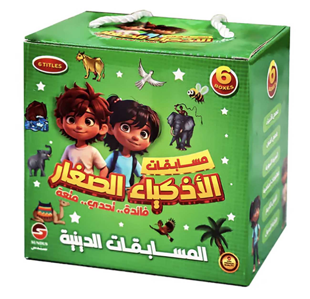 Smart Kids Cards Game / Religious Topics / With 6 Boxes / Fun Religious Quiz Game for Kids