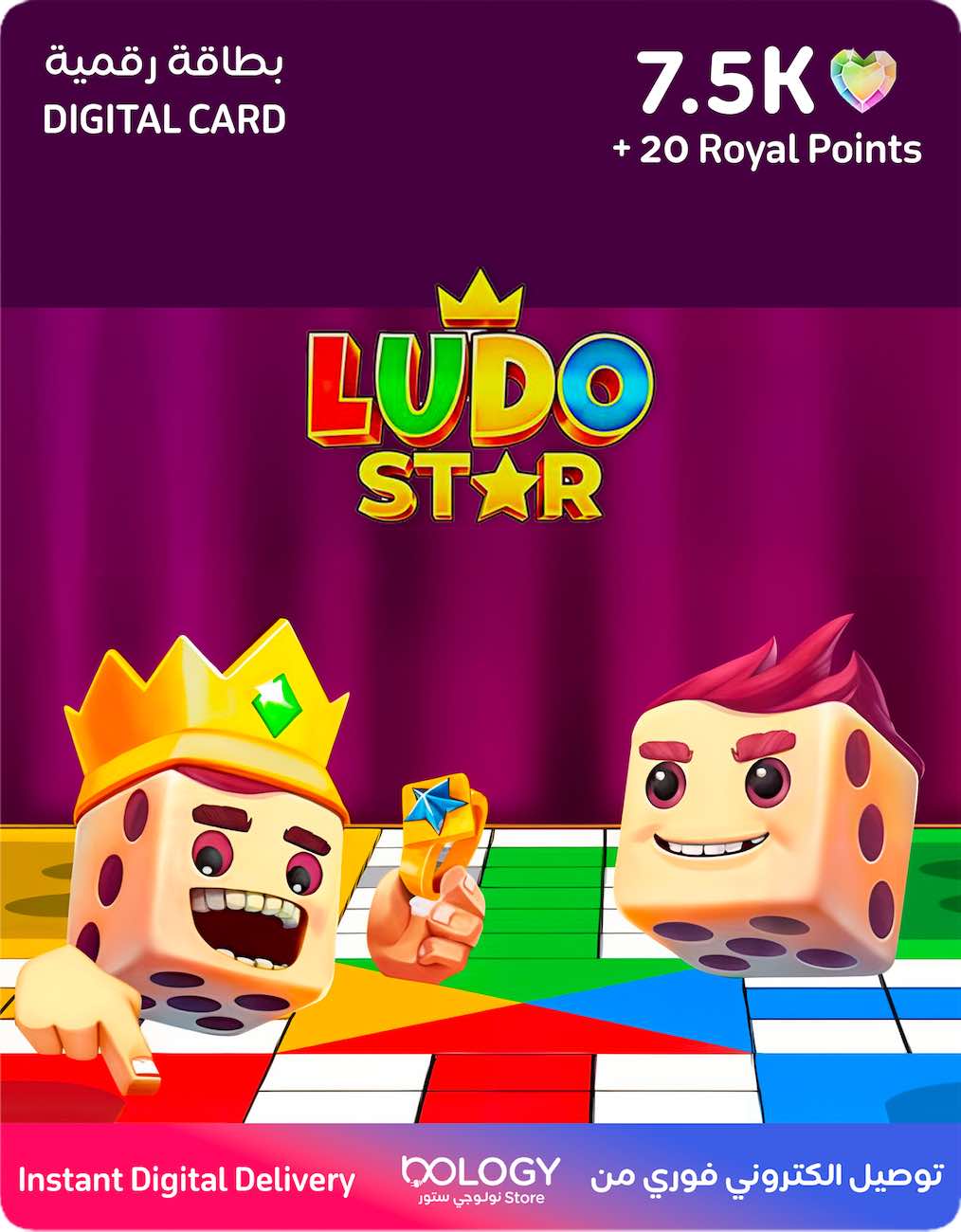 Ludo Star Card / 7500 Hearts & 20 Royal Points / Digital Card