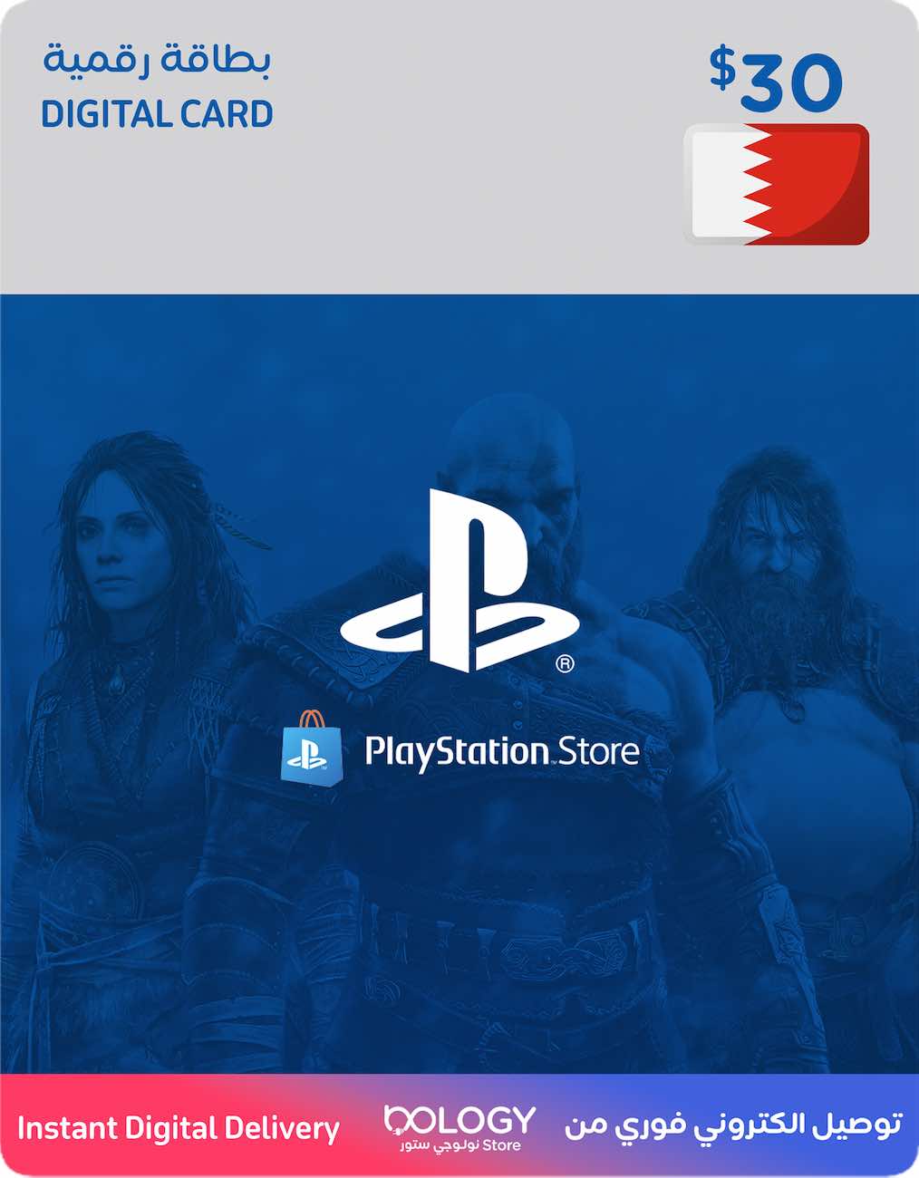 Playstation Bahrain / 30 USD Digital Card